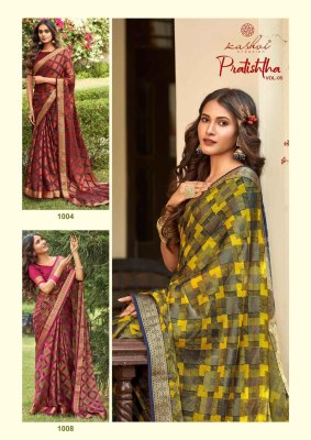 Kashvi creation by pratistha vol 5 fancy brasso saree with blouse at wholesale price sarees catalogs