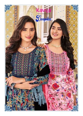 Kavya by deepika vol 16 fancy straight kurti pant and dupatta catalogue at affordable rate   readymade suit catalogs
