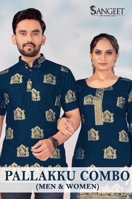 Pallakku presented Heavy reyon Gold Printed Woman and mans Combo set at amavie expo kurtis catalogs