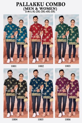 Pallakku presented Heavy reyon Gold Printed Woman and mans Combo set at amavie expo kurtis catalogs