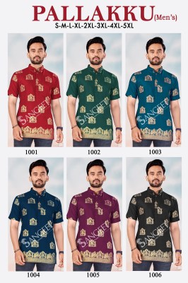 Pallakku presented Heavy reyon Gold Printed Woman and mans Combo set at amavie expo kurtis catalogs