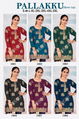Pallakku presented Heavy reyon Gold Printed Woman and mans Combo set at amavie expo kurtis catalogs