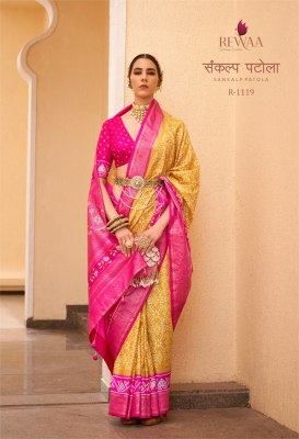 Rath a rewa production by sankalp patola silk saree catalog at wholesale rate sarees