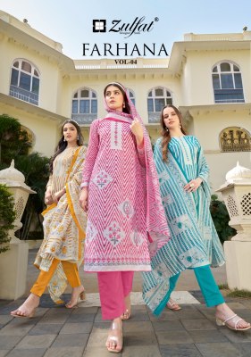 Zulfat by Farhana vol 4 pure cotton unstitched suit catalogue at affordable rate 