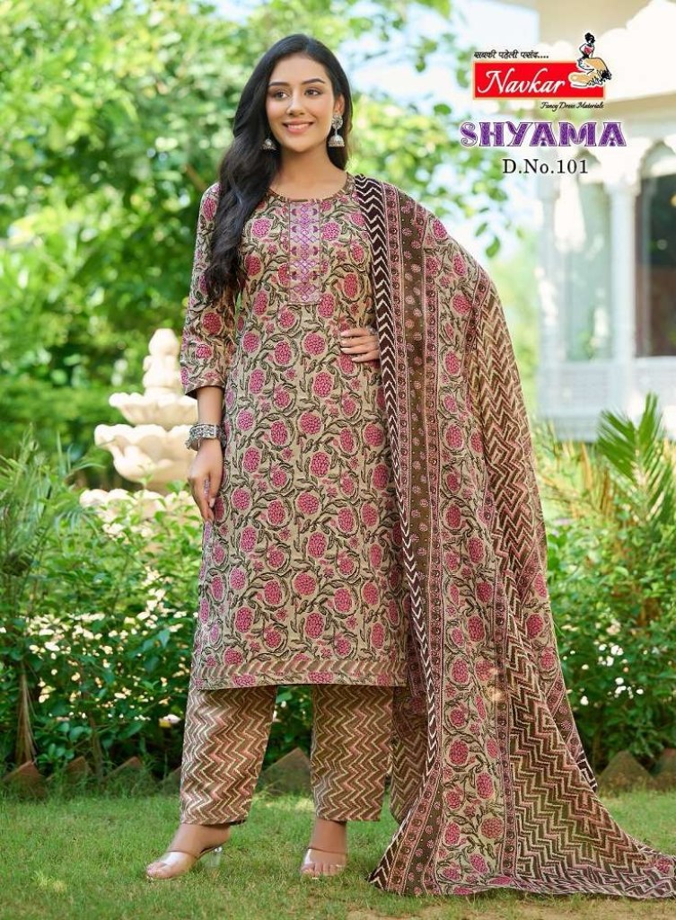 SAIDHARANX PRESENTS READYMADE WEDDING SALWAR SUITS CATALOGUE WHOLESALE SHOP  IN SURAT