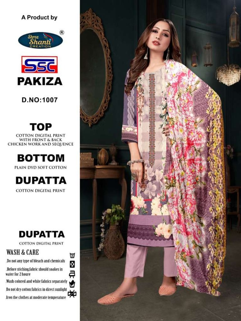 PAKEEZAH 2 BY WANNA SUPER FANCY FESTIVE LONG GOWN WITH DUPATTA AND