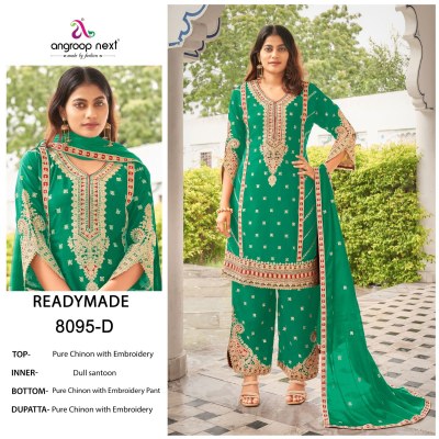 8095 ABCD by Angroop fancy embroidered Kurti Palazzo with dupatta catalogue at affordable rate Amavi