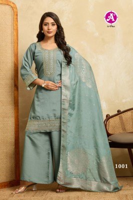 A Plus Areesha Designer Premium Roman Viscose Silk Kurti with Cotton Inner Plazzo And Jacquard Dupatta Wholesale Amavi