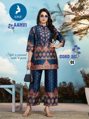 Kaya kurti Aanvi 2 Piece Co ord Set Vertical Digital Print Super Quality Fabrics Rich Combinations Wholesale kurtis catalogs