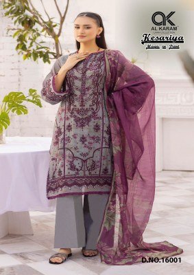 AL Karam Kesariya Magic Print Vol 16 Pure Cambric Unstitched Top And Bottom with Mal Mal Dupatta Wholesale salwar kameez catalogs