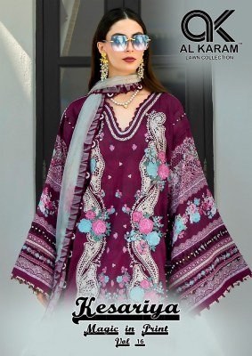 AL Karam Kesariya Magic Print Vol 16 Pure Cambric Unstitched Top And Bottom with Mal Mal Dupatta Wholesale salwar kameez catalogs