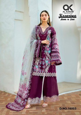 AL Karam Kesariya Magic Print Vol 16 Pure Cambric Unstitched Top And Bottom with Mal Mal Dupatta Wholesale salwar kameez catalogs