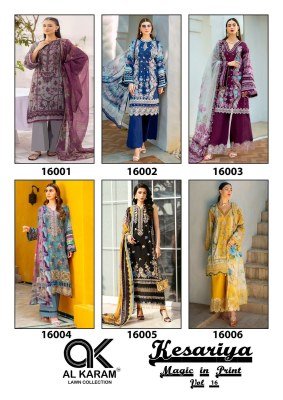 AL Karam Kesariya Magic Print Vol 16 Pure Cambric Unstitched Top And Bottom with Mal Mal Dupatta Wholesale salwar kameez catalogs