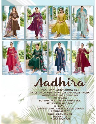 Aadhira Kali Ghera Kurti Pant withDupatta kurti pant with dupatta Catalogs