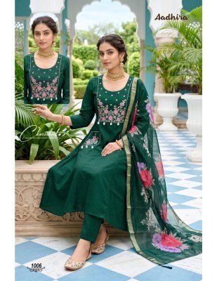 Aadhira Kali Ghera Kurti Pant withDupatta kurti pant with dupatta Catalogs