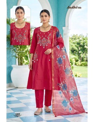 Aadhira Kali Ghera Kurti Pant withDupatta kurti pant with dupatta Catalogs