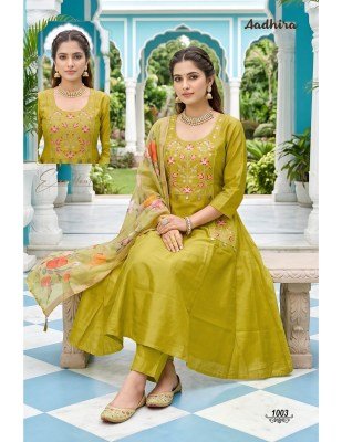 Aadhira Kali Ghera Kurti Pant withDupatta kurti pant with dupatta Catalogs