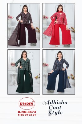 Aadhisha by DNo 8473 coat style with siroski work dupatta catalogue at low rate Size wise Combo Set