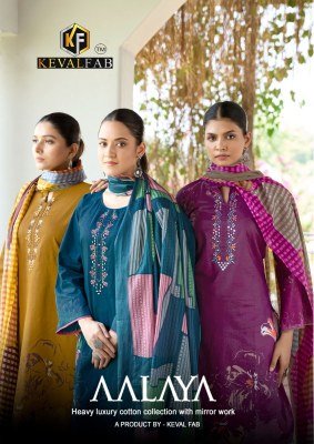Aalaya vol 1 by Keval Fab Heavy Luxury mirror work dress material catalogue at affordable rate Keval fab
