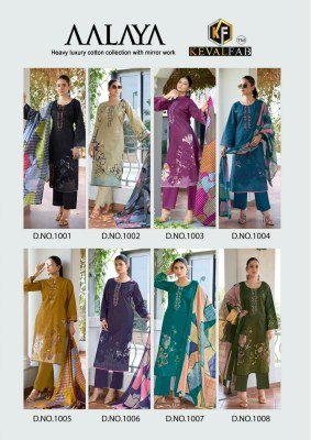 Aalaya vol 1 by Keval Fab Heavy Luxury mirror work dress material catalogue at affordable rate dress material catalogs
