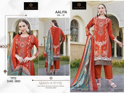Aaliya vol 2 by Aaliz Prints Cotton Digital Printed with Neck dress material catalogue at affordble rate salwar kameez catalogs