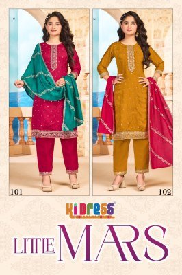 Aanchi Little Mars Kids 3 Pc Set Catalogue by Crystal Silk Top And  Bottom with Vichitra Silk Fancy Dupatta Wholesale Aanchi 