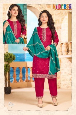 Aanchi Little Mars Kids 3 Pc Set Catalogue by Crystal Silk Top And  Bottom with Vichitra Silk Fancy Dupatta Wholesale kurtis catalogs