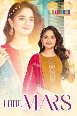 Aanchi Little Mars Kids 3 Pc Set Catalogue by Crystal Silk Top And  Bottom with Vichitra Silk Fancy Dupatta Wholesale kurtis catalogs