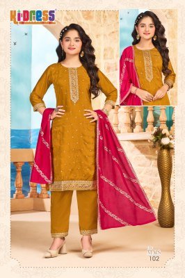 Aanchi Little Mars Kids 3 Pc Set Catalogue by Crystal Silk Top And  Bottom with Vichitra Silk Fancy Dupatta Wholesale kurtis catalogs