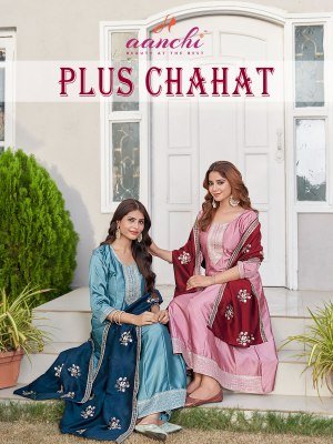 Aanchi Plus Chahat Big Size 3 Piece Flair Set Crystal Silk with Fancy Dupatta Work Wholesale Ethnic Wear kurti pant with dupatta Catalogs