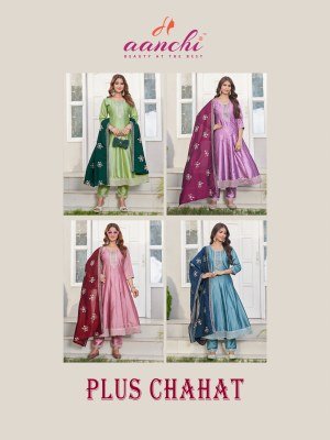 Aanchi Plus Chahat Big Size 3 Piece Flair Set Crystal Silk with Fancy Dupatta Work Wholesale Ethnic Wear kurti pant with dupatta Catalogs