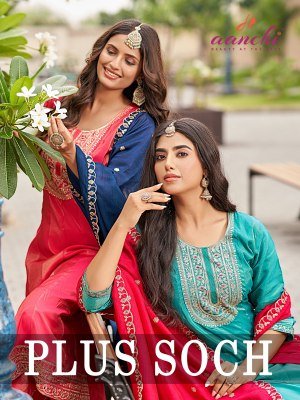 Aanchi Plus Soch Roman Shimmer Ensemble Suit Pant And Fancy Vichitra Silk Dupatta Wholesale Aanchi 
