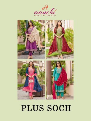Aanchi Plus Soch Roman Shimmer Ensemble Suit Pant And Fancy Vichitra Silk Dupatta Wholesale kurtis catalogs