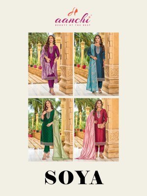 Aanchi Soya 3 Piece Straight Suit Set Crystal Silk Kurti Bottom And Fancy Dupatta Wholesale readymade suit catalogs