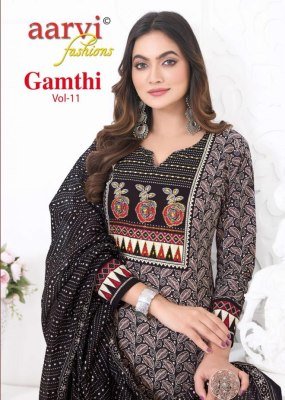 Aarvi Gamthi Vol 11 Pure Cotton Kurti Pant Dupatta Set Kantha Mirror Hand Work Wholesale Ethnic Collection kurti pant with dupatta Catalogs