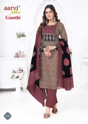 Aarvi Gamthi Vol 11 Pure Cotton Kurti Pant Dupatta Set Kantha Mirror Hand Work Wholesale Ethnic Collection kurti pant with dupatta Catalogs