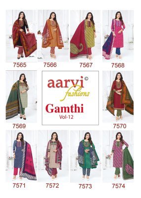 Aarvi Gamthi Vol 12 Cotton Kurti Pant With Dupatta Set Wholesale Rate readymade suit catalogs