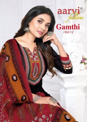 Aarvi Gamthi Vol 12  Cotton With Kantha Hand Embroidery Work Pure cotton kurti pant dupatta set wholesale rate  kurti pant with dupatta Catalogs