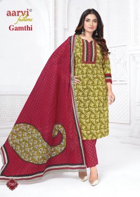 Aarvi Gamthi Vol 12  Cotton With Kantha Hand Embroidery Work Pure cotton kurti pant dupatta set wholesale rate  kurti pant with dupatta Catalogs