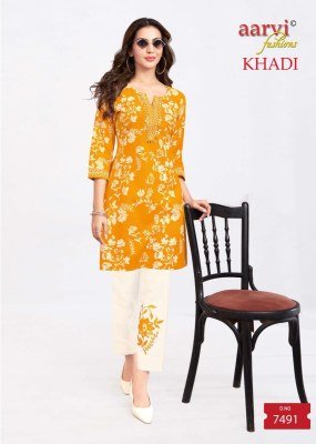 Aarvi Khadi Vol 2 Cord Set Pure Cotton Flex Top with Hand   Mirror Work And Embroidered Khadi Pant Wholesale co ord set catalogs