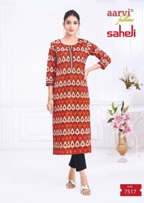 Aarvi Saheli Vol 17 Heavy Cambric Cotton Printed Straight Kurti Comfortable Daily Wear And Wholesale kurtis catalogs