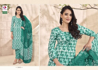 Aarzu by leela fancy printed unstitched dress material catalogue at affordable rate salwar kameez catalogs