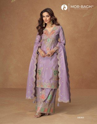 Aashirwad Kashvi Royal Simar Silk Palazzo Suit in Premium Simar Silk with Embroidered Dupatta and Jacquard Lace Accents Wholesale kurtis catalogs