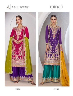 Aashirwad creation by Minali fancy chinon silk embroidered sharara suit catalogue at low rate fancy sharara suit Catalogs