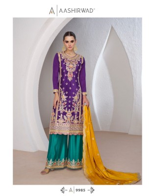 Aashirwad creation by Minali fancy chinon silk embroidered sharara suit catalogue at low rate fancy sharara suit Catalogs