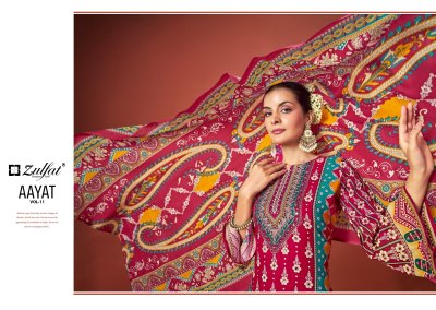 Aayat vol 11 by Zulfat Heavy Exclusive Designer unstitched dress material collection with low price salwar kameez catalogs