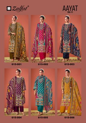 Aayat vol 11 by Zulfat Heavy Exclusive Designer unstitched dress material collection with low price salwar kameez catalogs