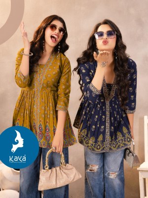 Aayu by Kaya Super quality cotton printed fancy western wear catalogue at affordable rate wholesale catalogs
