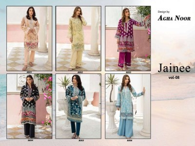 Agha Noor Jainee Vol 8 Laxury Lawn Collection Pakistani suits wholesale price  pakistani suit catalogs