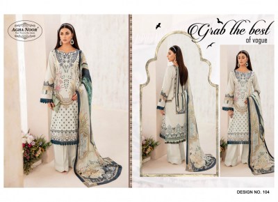 Agha noor by Rangrez vol 1 heavy luxury lawn cotton karachi suit catalogue at wholesale price Karachi suits catalogs